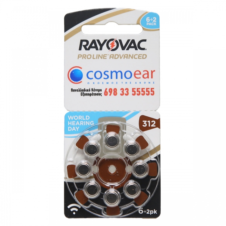 Μπαταρίες ακουστικών βαρηκοΐας Cosmoear Rayovac Proline 312, 6+2=8 τεμαχίων (καφέ)